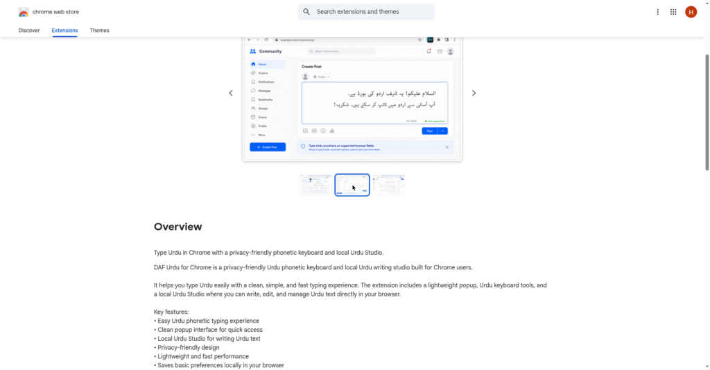DAF Urdu for Chrome